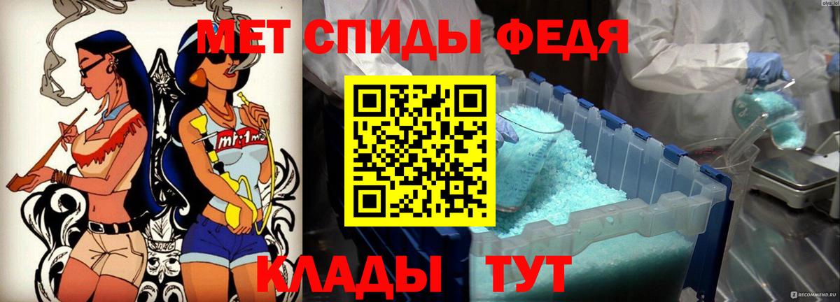 АМФ  Вход с VPN  Сибай  Амфетамин  Amphetamine 98% 
