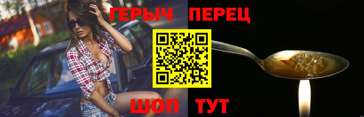 Сибай  Героин Афган  Вход с VPN 
