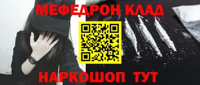 прущий лед Рязань