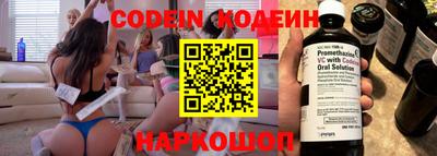 прущий лед Рязань