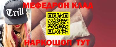 мет Рузаевка