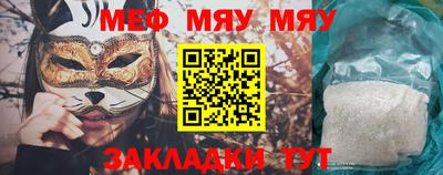прущий лед Рязань