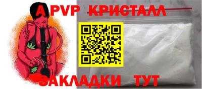 прущий лед Рязань