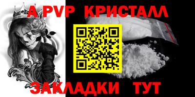 мет Рузаевка