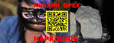 марихуана Рыбинск