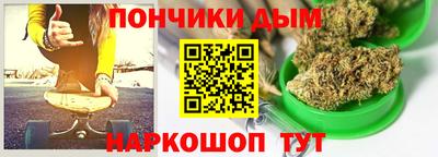 марихуана Рыбинск