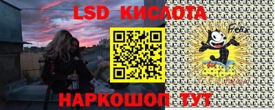 прущий лед Рязань