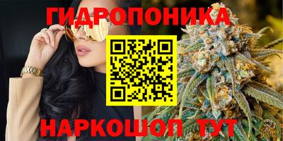 марихуана Рыбинск