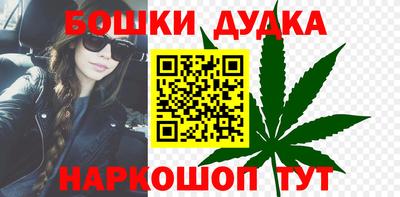 марихуана Рыбинск