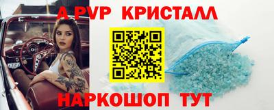 мет Рузаевка