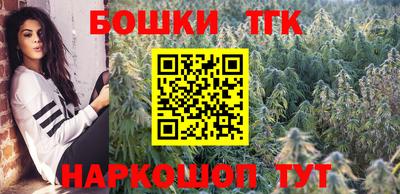 марихуана Рыбинск