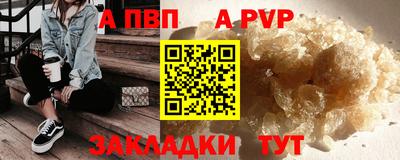 марихуана Рыбинск