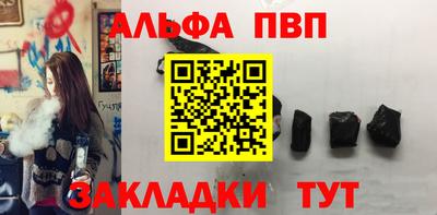 марихуана Рыбинск
