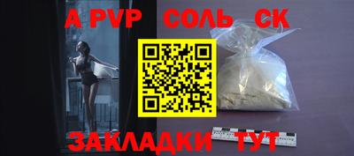 прущий лед Рязань