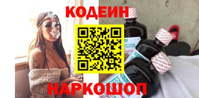 прущий лед Рязань