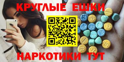 мет Рузаевка