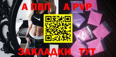 марихуана Рыбинск