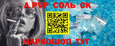 прущий лед Рязань