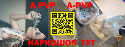 мет Рузаевка