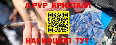 мет Рузаевка