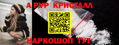прущий лед Рязань