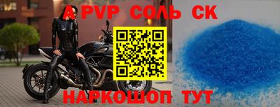 прущий лед Рязань