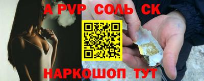 прущий лед Рязань