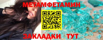 прущий лед Рязань