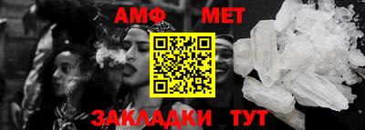 мет Рузаевка
