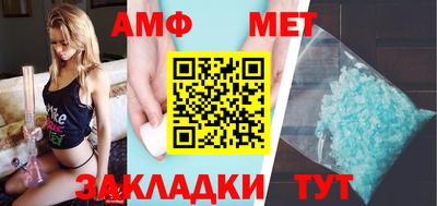 мет Рузаевка