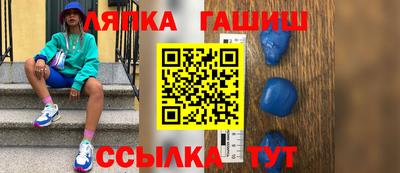 прущий лед Рязань