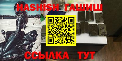 прущий лед Рязань