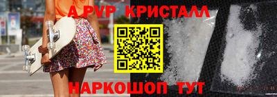 мет Рузаевка