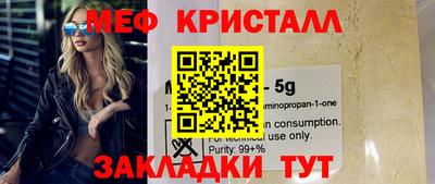марихуана Рыбинск