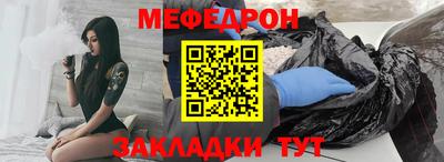прущий лед Рязань