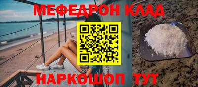 мет Рузаевка