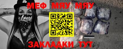мет Рузаевка