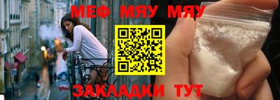 марихуана Рыбинск