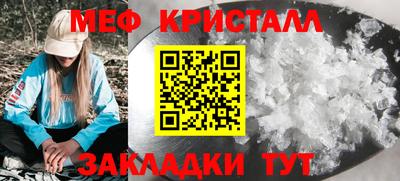 марихуана Рыбинск