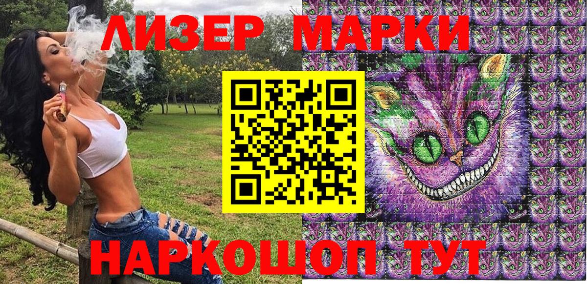 Наркотические марки 1,5мг  Наркотические марки 1,5мг  Вход с VPN  Марки N-bome  Сибай 
