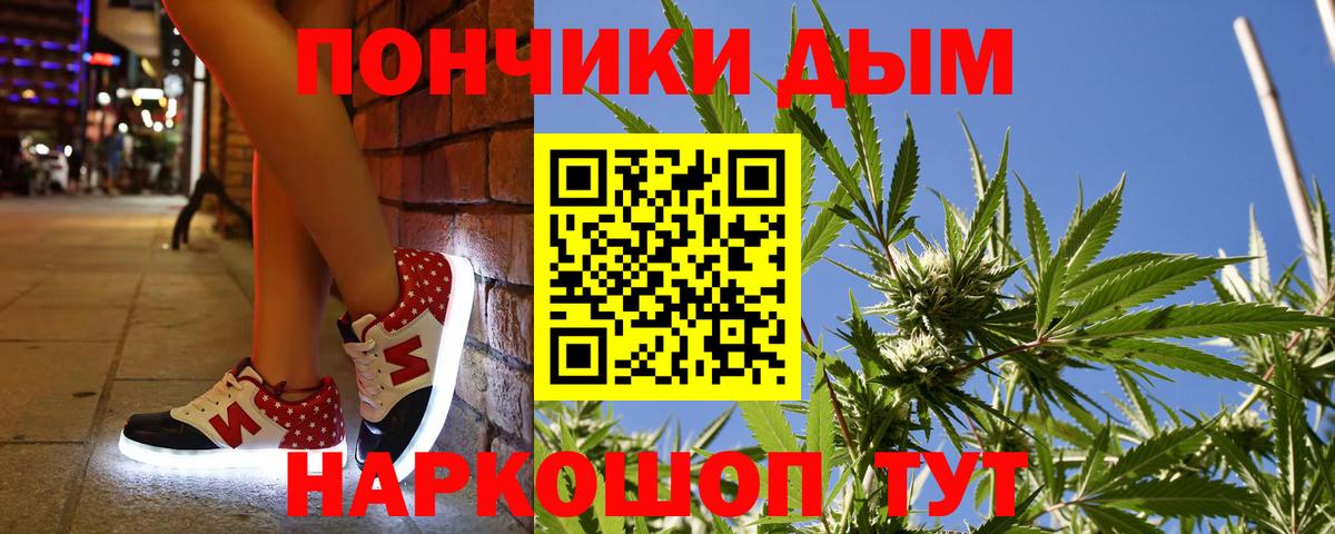 Сибай  Конопля Ganja  Каннабис VHQ  Каннабис AK-47  Вход с VPN  Бошки марихуана план 